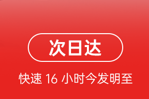 东阳横店机场货运航空货运 航空货运