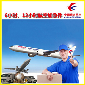 东阳横店机场货运公司谈空运的四大作用是什么